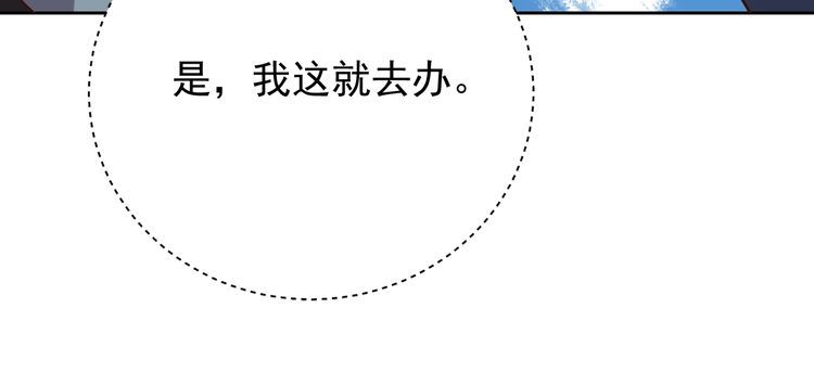 第64话打工人88