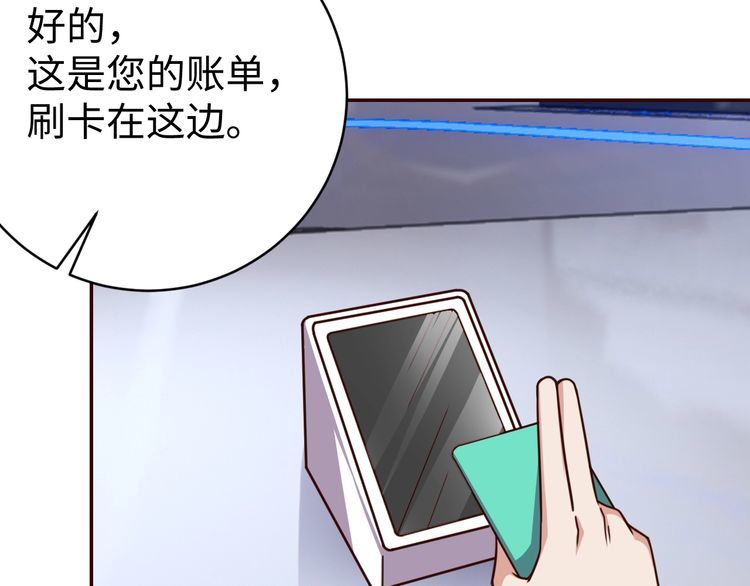 第45话银河拍卖行84