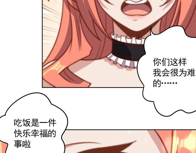第6话 秘密交易58
