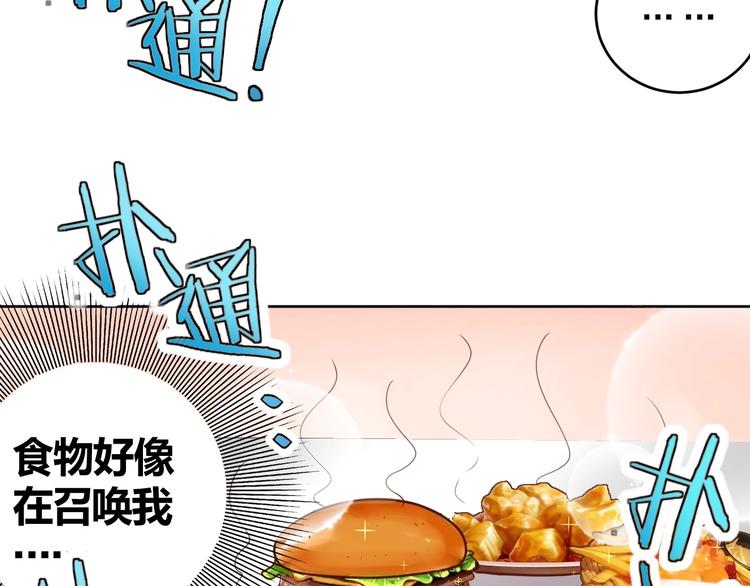 第3话 惩治恶毒老板娘41