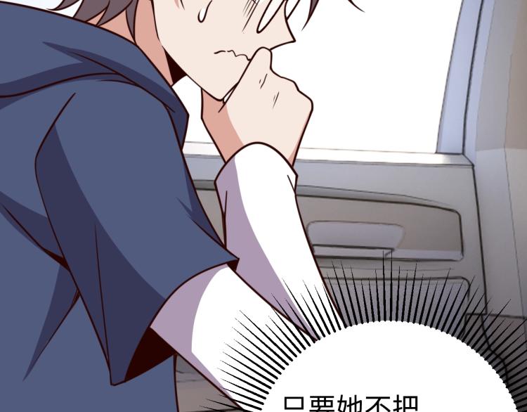 第37话 背后的人34