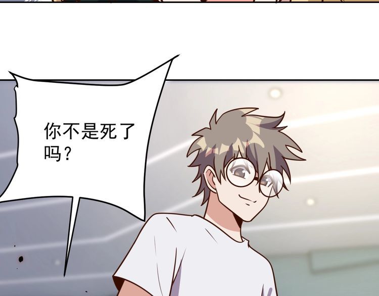 第61话我也不是人类95