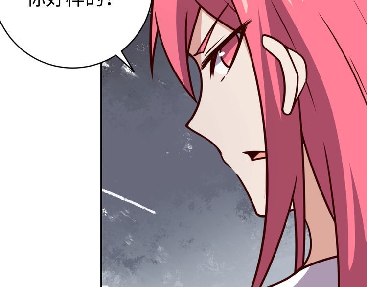 第49话决裂69