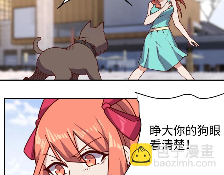 第34话 驯服38