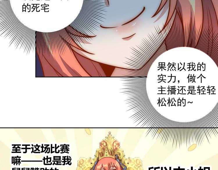 第6话 秘密交易3