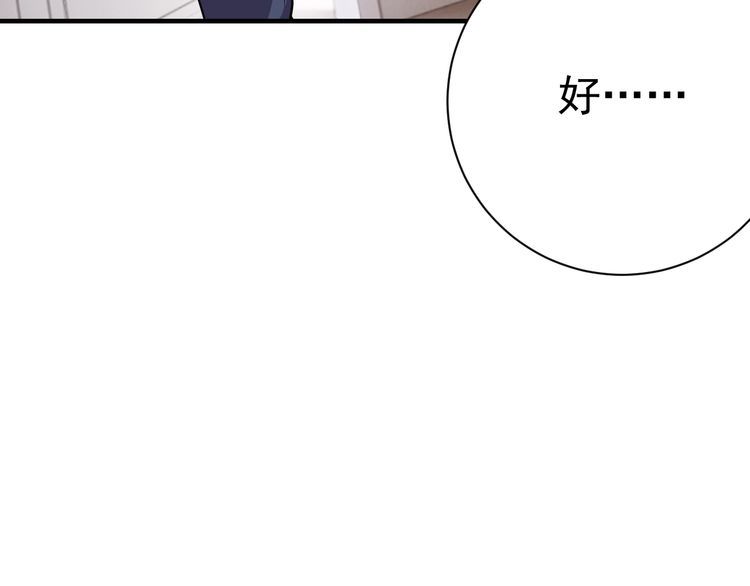 第74话浴袍少女85