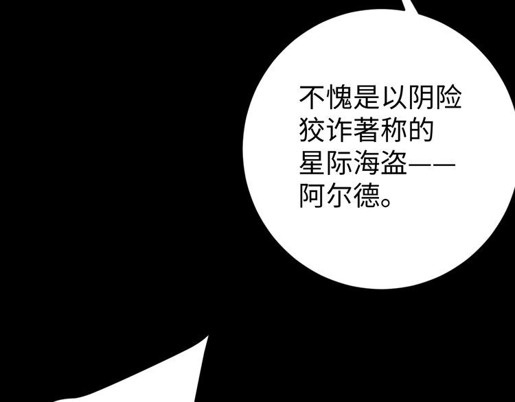第46话辣手虫女15