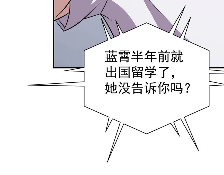 第73话选择困难131