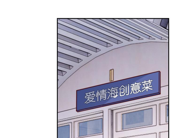 第24话 食材的秘密0