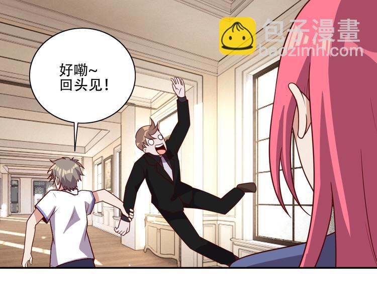 第26话 母巢闹鬼？4