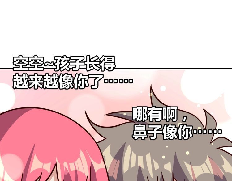 第47话该看脑科了64