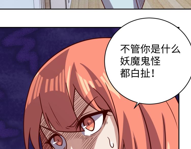 第37话 背后的人18