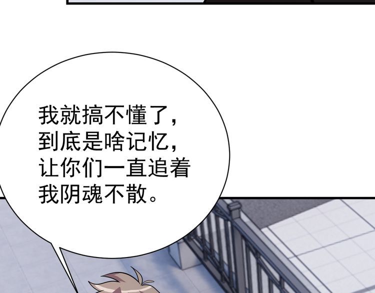 第75话贵圈真乱58
