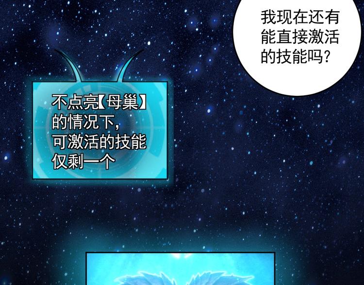 第9话 下水道逆袭20
