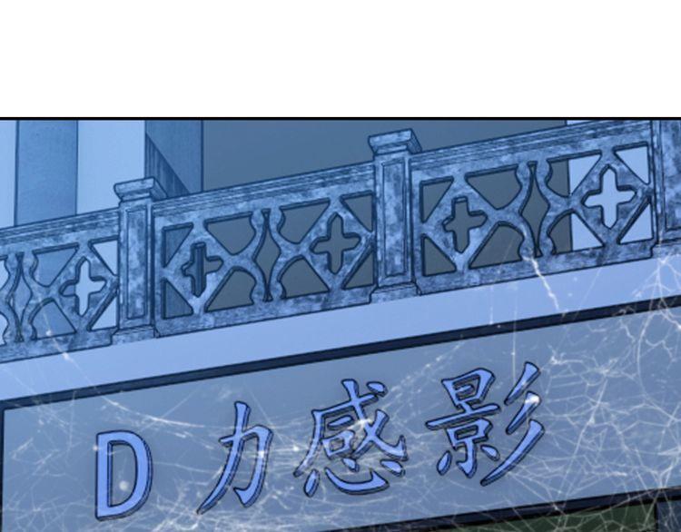 第53话毁约11