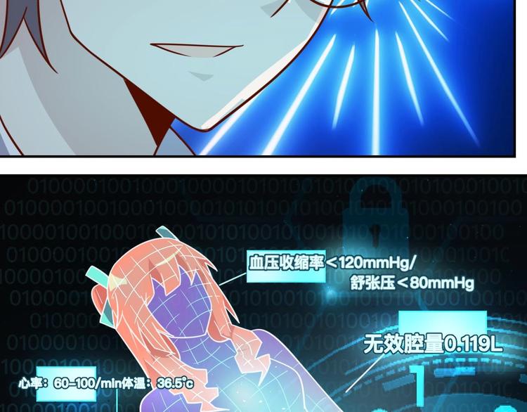 第22话  影流之主17