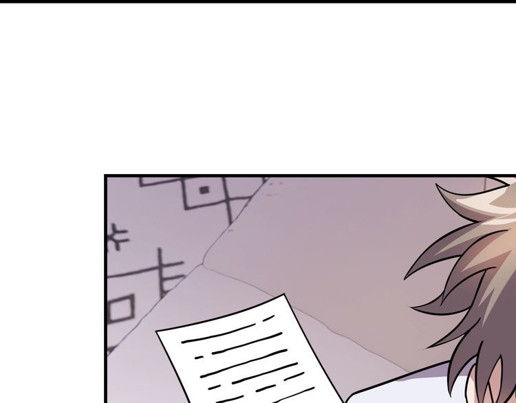 第76话 你们愿意帮我？4
