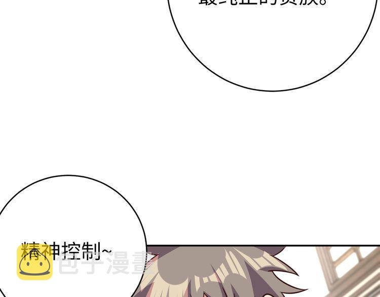 第43话往事75