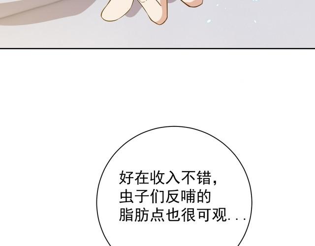 第66话暗算21