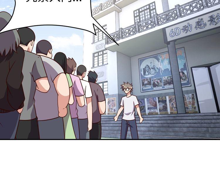 第54话冤家路窄106