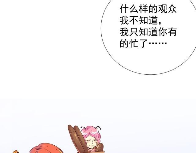 第57话故乡22