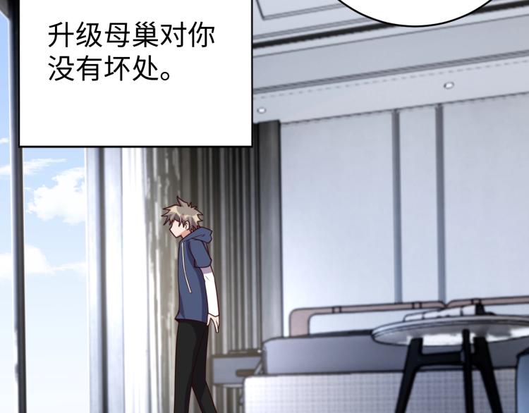 第37话 背后的人113