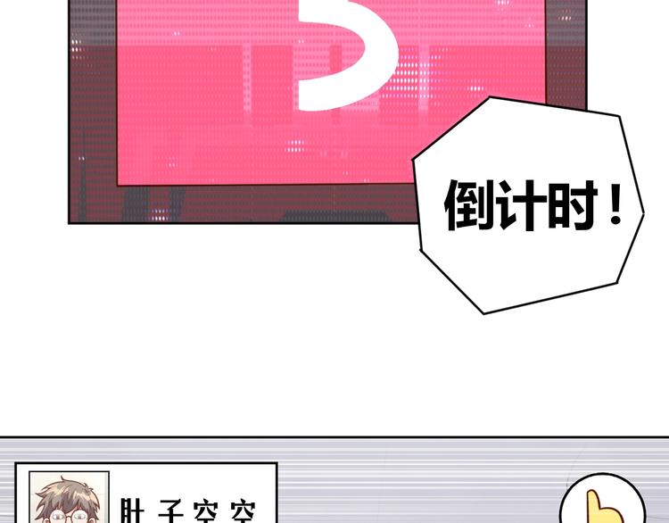 第5话 吃货战争23