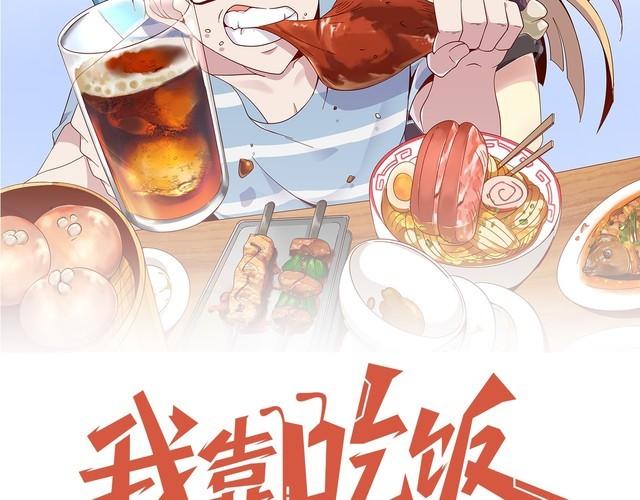 第49话决裂17