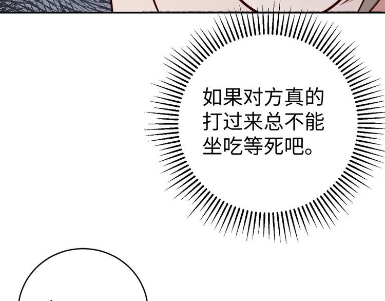 第43话往事94