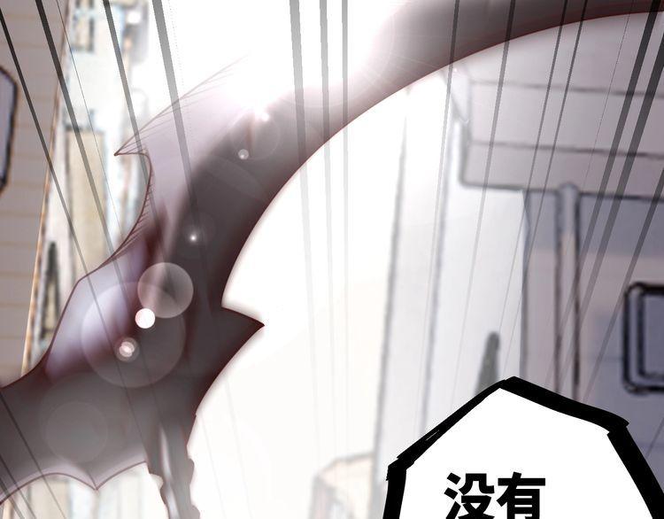 第46话辣手虫女110