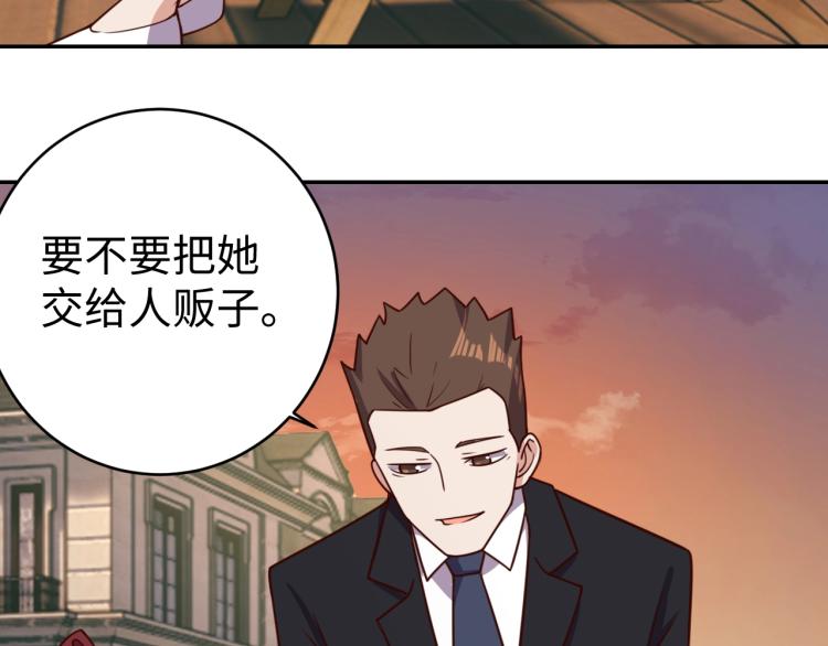 第36话 危险39