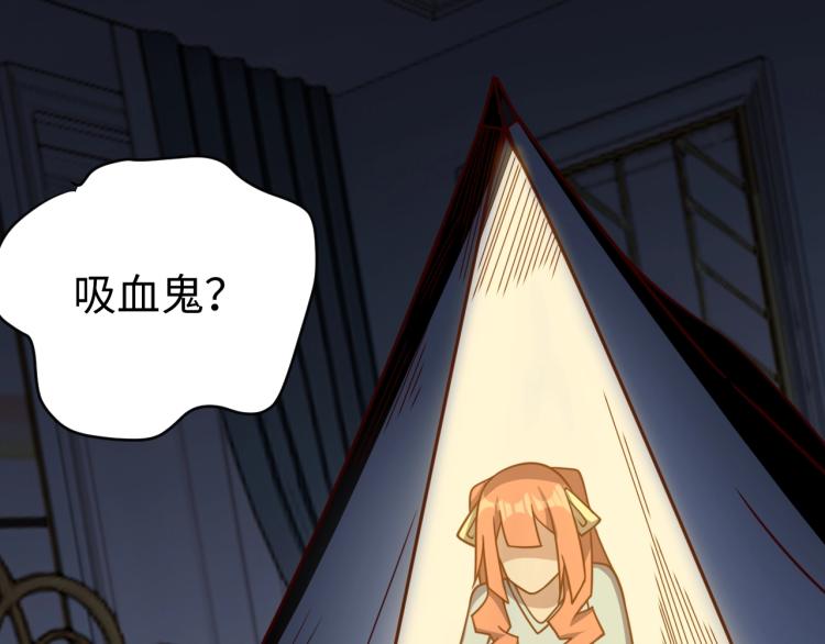 第37话 背后的人2