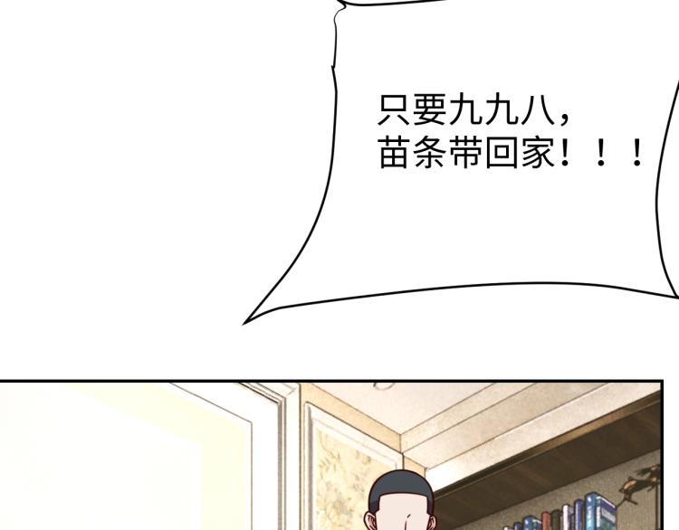 第39话 特效药问世43