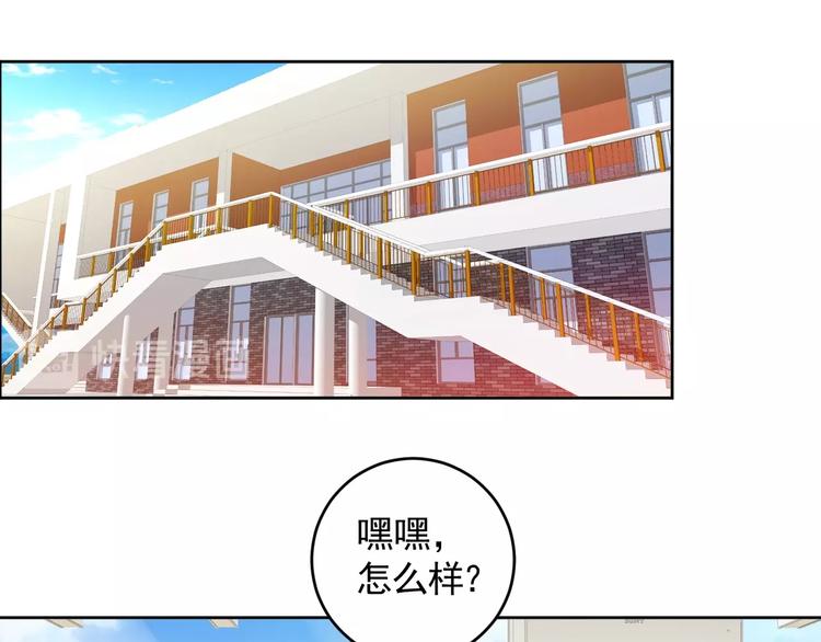 第4话 反击绿茶95
