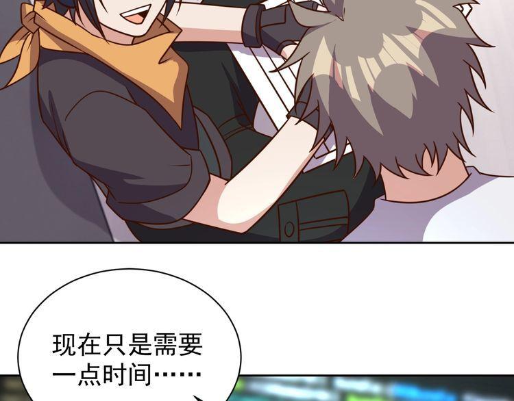 第61话我也不是人类55