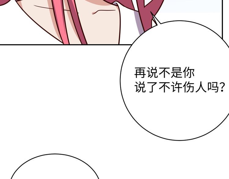 第51话房租到期69