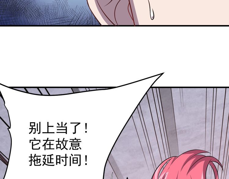 第69话降临130