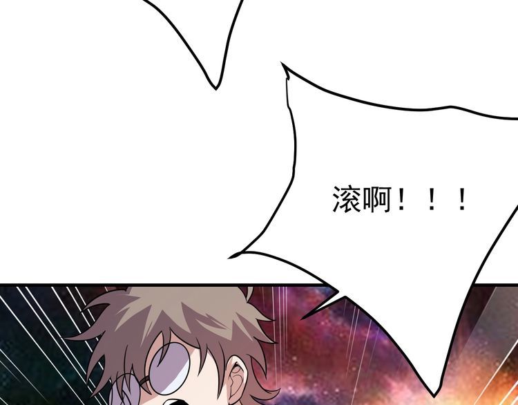 第77话再见，地球。209