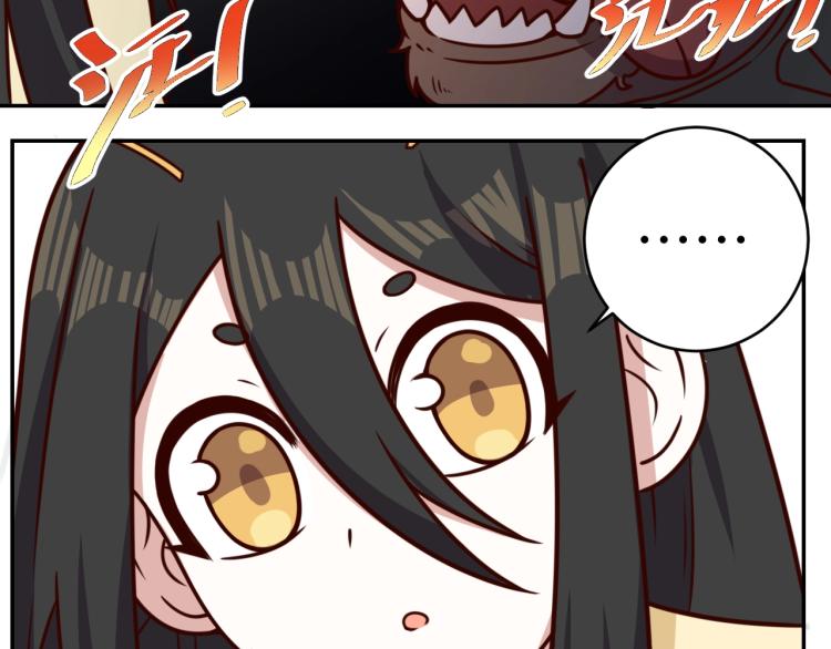 第34话 驯服5