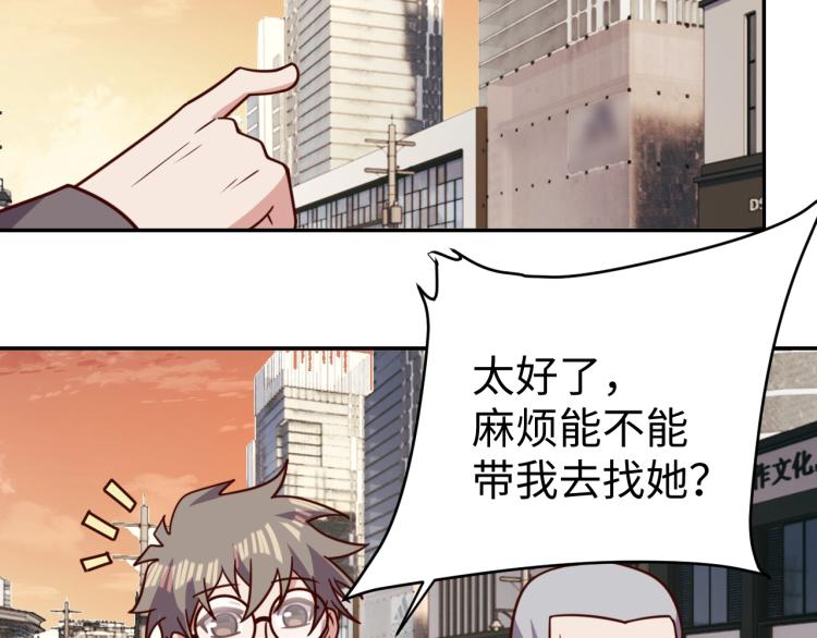 第35话 失踪74