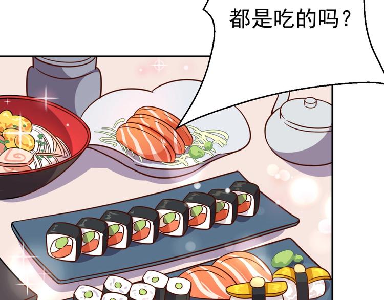 第13话 始料未及68