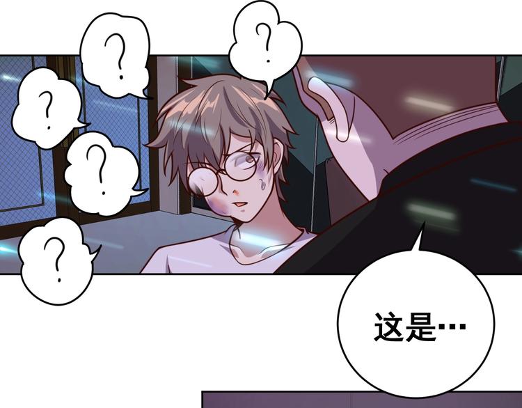 第2话 这个系统太奇葩158