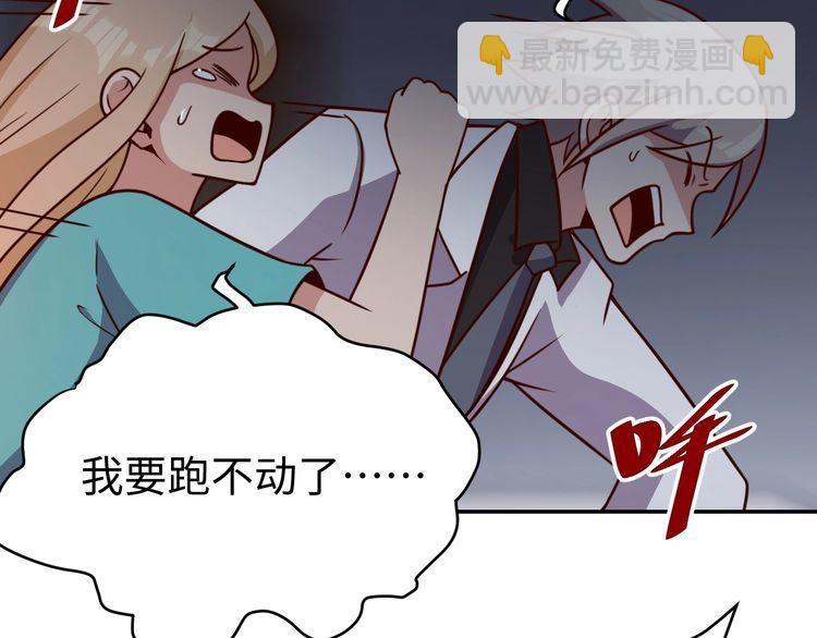 第56话噩梦40