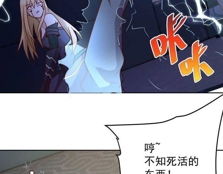 第61话我也不是人类76