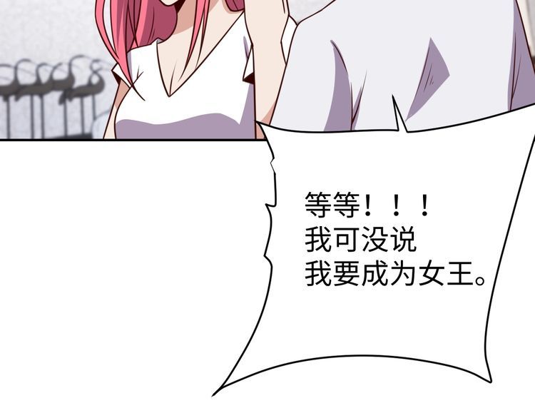 第43话往事79