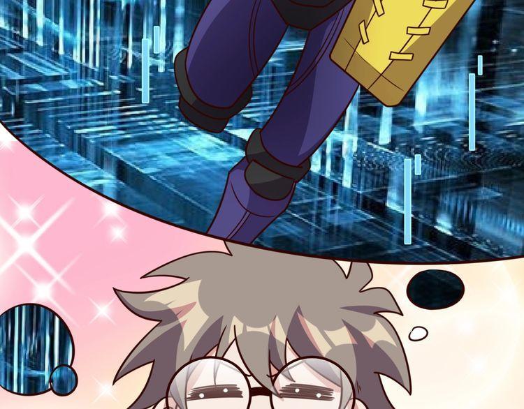 第47话该看脑科了13