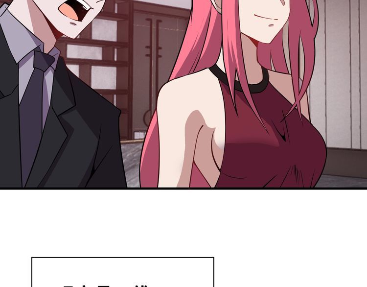 第68话明牌！40