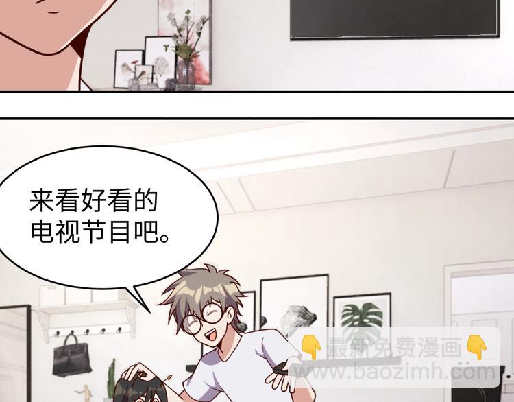 第30话 蛋孵化了？62