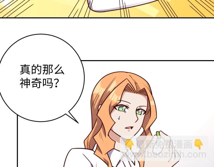 第39话 特效药问世34