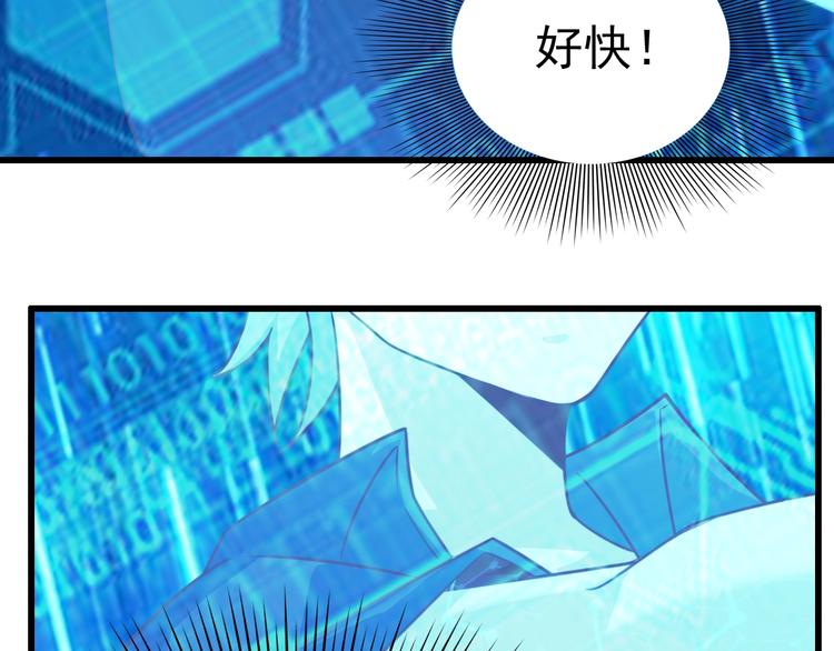 第10话 地震啦57